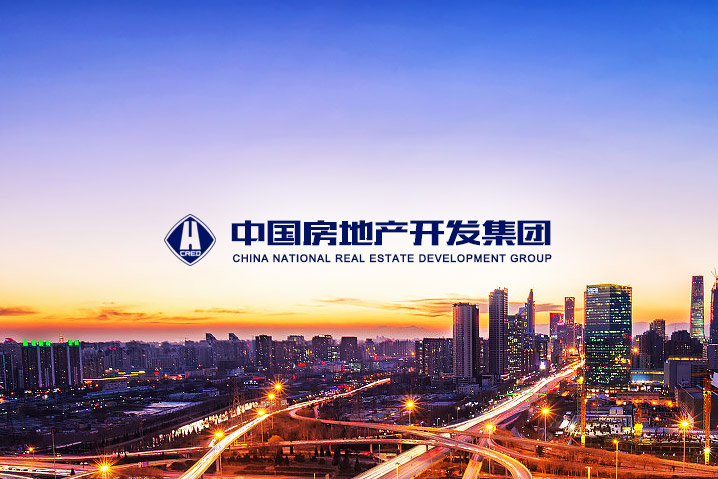 中國房地產開發集團
