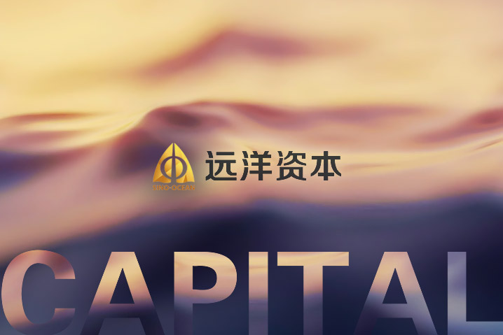 遠洋資本