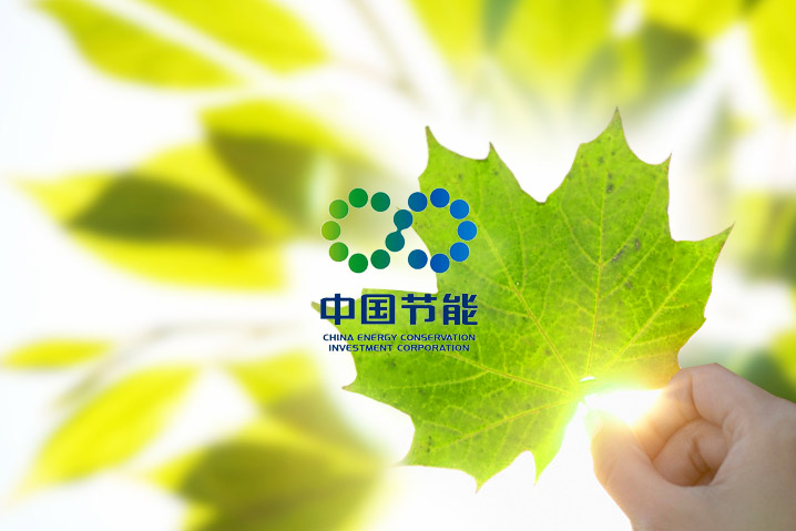 中節能太陽能科技公司