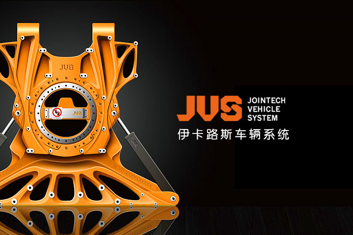 伊卡路斯車輛系統