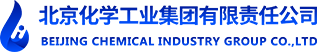 <b>北京化學工業集團有限責任公司</b> <b>北京化學工業集團有限責任公司</b>
